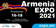 Հրավիրում է <ARMENIA EXPO 2021> 20-րդ հոբելյանական տարածաշրջանային ունիվերսալ առևտրաարդյունաբերական ցուցահանդեսային ֆորումը                                                   