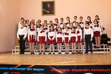   Եղեգնաձորի երաժշտական դպրոցի մանկական երգչախումբը <Արտ Մյուզիք> մրցույթ-փառատոնում արժանացել է  երկրորդ մրցանակի 