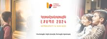 Հայտարարություն <<Դպրոցական բաժանորդային համակարգ>> ծրագրի էքսպո-արշավի վերաբերյալ