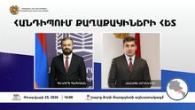 Հայտարարություն
