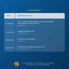 ՀՀ Քաղաքացու օրն այս տարի կանցկացվի ապրիլի 25-ին