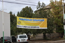 Աշխատանքի  տոնավաճառ` Վայոց ձորում